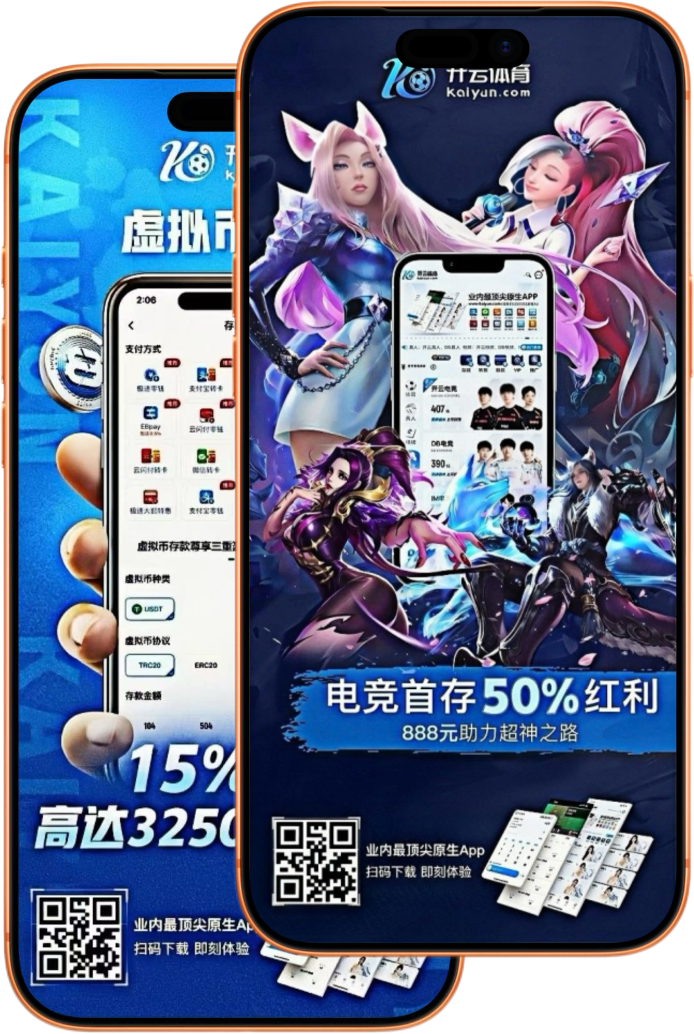 优发体育